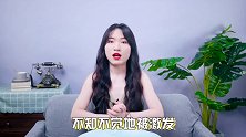 追女生时，这3种行为很败好感，还容易让你沦为备胎