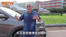 刷ECU提升车子动力，两年后发动机报废，知道风险后你还敢刷吗