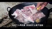 苗大姐一个猪骨炖萝卜，再来粉条和辣椒，吃得热乎乎