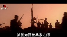 中国历史上的孙武、孙膑和孙子都是什么关系？