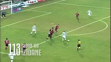 尤文120周年120球 112-114：齐祖转身晃懵三人 A2飞身弹射