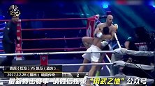 中国最硬男人被踢裆后，扔暴击对手斩获胜利！