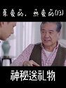 原来擀面杖是这样用的，难道是我错了？
