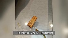 男子生日宴吃出弯扭黑毛、带牙印的烟头？老板：给你免单还要怎样