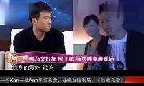 李静现场请出“证人”，李乃文非常震惊，快笑坏了