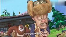 熊大把怪物一顿痛打，没想到怪兽竟是熊二