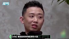 GAI自曝最浪漫的事，就是所有收入都给媳妇，网友听后自愧不如