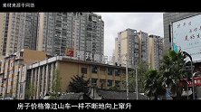 “房产过剩”和“领不到养老金”或将出现多个信号已有预兆