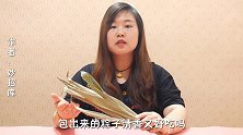 端午节粽叶这样处理一下，包出来的粽子个个香甜、软糯，太实用了