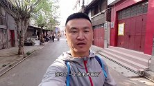 云南四季如春小镇，买个二层楼小院+菜地只要3万块钱？太值了