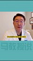 吃#胶原蛋白 美容吗？老实人告诉你实话了…#减肥 #美容