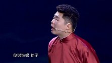 欢乐喜剧人：一句话使孟鹤堂周九良转变态度，师兄栾云平说了啥？