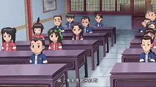 甜心格格：苏太傅简单几招，就让顽皮同学，主动承认了错误！