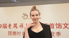 老凤祥国潮时尚藏宝金系列 绣风华 首发上市