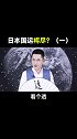 决定日本国运一战，东京奥运十年布局付诸东流，日本还输得起吗？（一）体育赛事背后的经济账 夺冠2021
