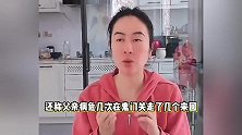 叶璇回应父亲病重保姆抢家产，称放弃插手，希望父亲能安心养病