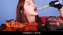 小姐姐吃香辣菇类和炭烤牛肉，一口下去超享受，看得实在太过瘾