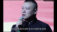 知名作家怒怼岳云鹏：他只是赚钱的机器，没什么值得同情的