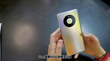 史上最强的华为Mate 40系列,真机开箱外观评测,这颜值太美了