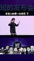 年轻人的第一台哈苏，一加9 Pro搭载LTPO屏幕叫板旗舰天花板？（3）发布会 一加9 一加哈苏合作