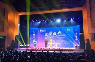第十届书香中国·北京阅读季阅读盛典在京举办