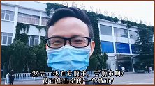 我在安顺市考驾照科目一，你们考下来难不难？