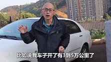 车子刹车片多久换一次大部分司机被坑过，这才是更换的正确标准