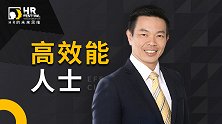 打造信任文化，是考验领导力的第一要素