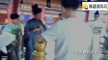 《鹤唳华亭》花絮：罗晋笑称是有味道的人，李一桐气的直蹦