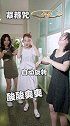 奇奇怪怪的姿势又增加了！