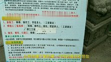实拍，东莞老板哭诉招工难，2800包吃包住底薪招不到人