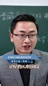 抓住这些时间，攻克你的学习工作难题#学习 #最强大脑李威