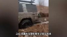于东来参加户外越野开车冲入泥潭，人和车都沾满泥，还帮粉丝救车