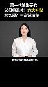 第一代独生子女父母将退休！六大补贴怎么领？一次说清楚！独生子女  保险