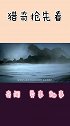 外星生命形成条件是什么科学家模拟外星大气，企图复制相同生物