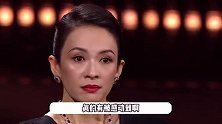 章子怡哽咽致谢恩师，74岁张艺谋鞠躬回应，宋佳高叶等为之动容
