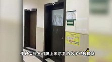 中山二院乳腺肿瘤中心实验室负责人信息摘除，一患癌医生去年已发现肿瘤