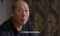 妻子生气离家出走，丈夫死不认罪，爷俩晚饭只能吃泡面