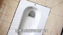 便池很脏全是黄斑和污垢，不买洁厕剂，简单方法洗得洁净如新