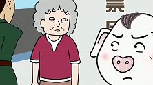 猪屁登：屁登为军人发声，怒怼无礼的奶奶