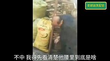 搞笑视频：盘点那些出尽洋相的酒鬼，看了后，你还敢喝醉吗？