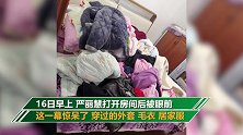 女护士援鄂67天回家打开房门惊呆了 网友笑疯：全国男人都一样
