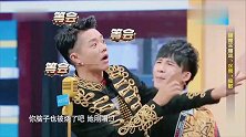 邓紫棋用广东话唱歌众人爆笑，沈腾这比英语还吓人