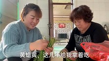 三姨拿的土鸡蛋，老妈给曼子做美味饺子，还不忘给摆摊老公拿些