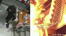死里逃生！屋主刚抱孩子离开一秒厨房爆燃 监控拍下惊险瞬间