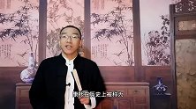 康熙一生娶了四对姐妹花，是哪四对？他为何要这样做