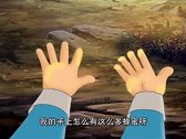 神厨小福贵：小李子自食其果，被蜜蜂追着蛰