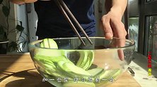 西葫芦最抢手的做法，够鲜够香，做法极简单，还能抢救体重