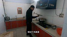 小伙弄个脆皮鸡回家，做完让母亲尝尝味道如何