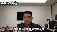 特斯拉model 3卖30万太贵？李想：作为车本身，它就值十几万